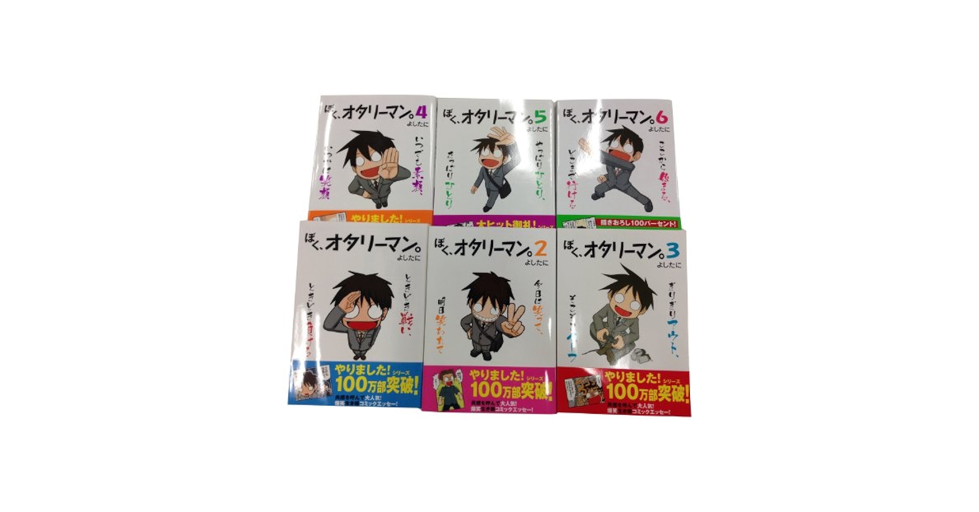 昔の男1～6巻 全巻 昔の男1～6巻 全巻 Amazon.co.jp: 昔の男 全6巻